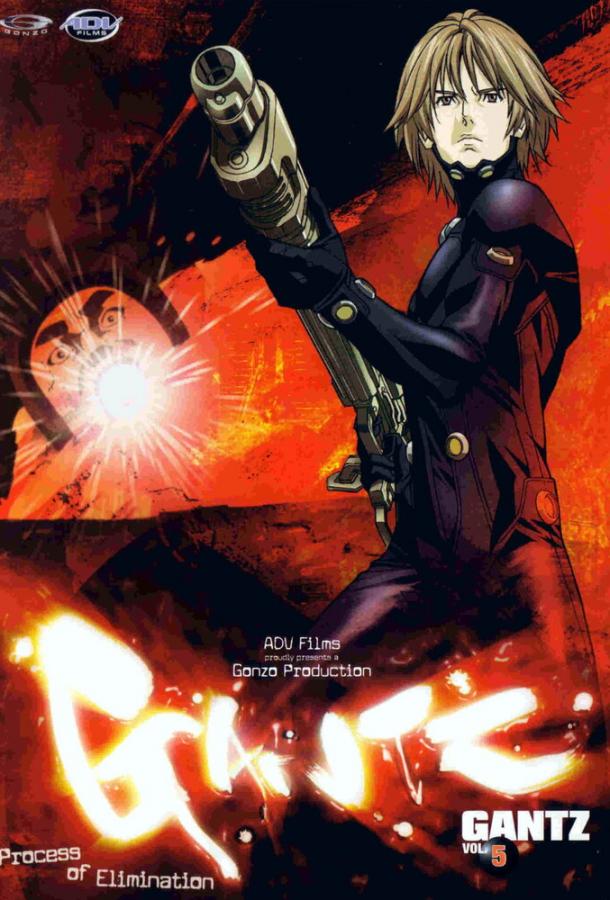 Ганц (2004) 2 сезон 13 серия