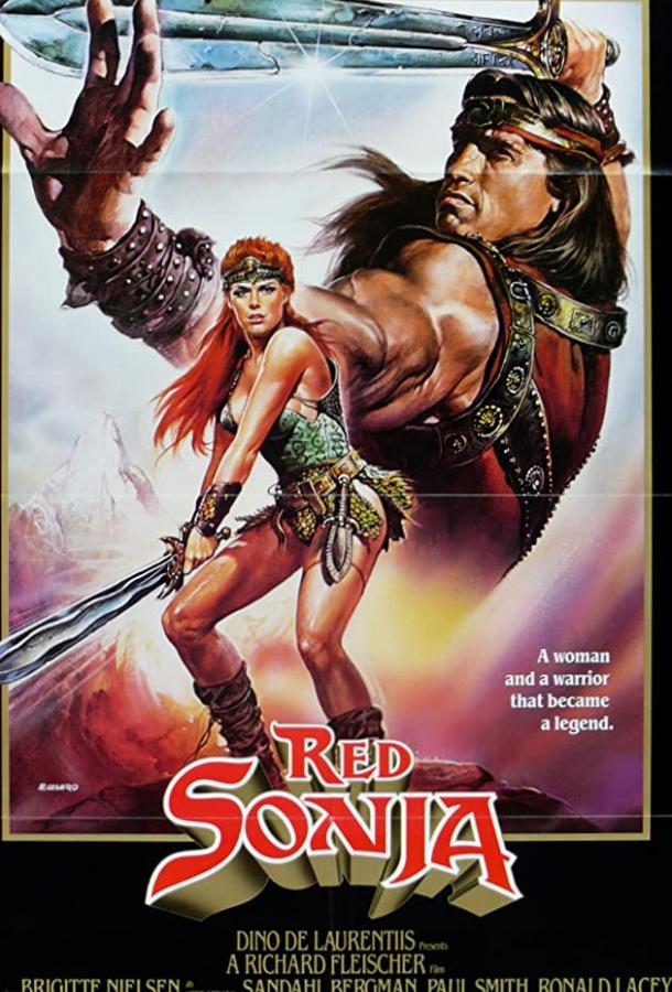 Рыжая Соня (1985) 