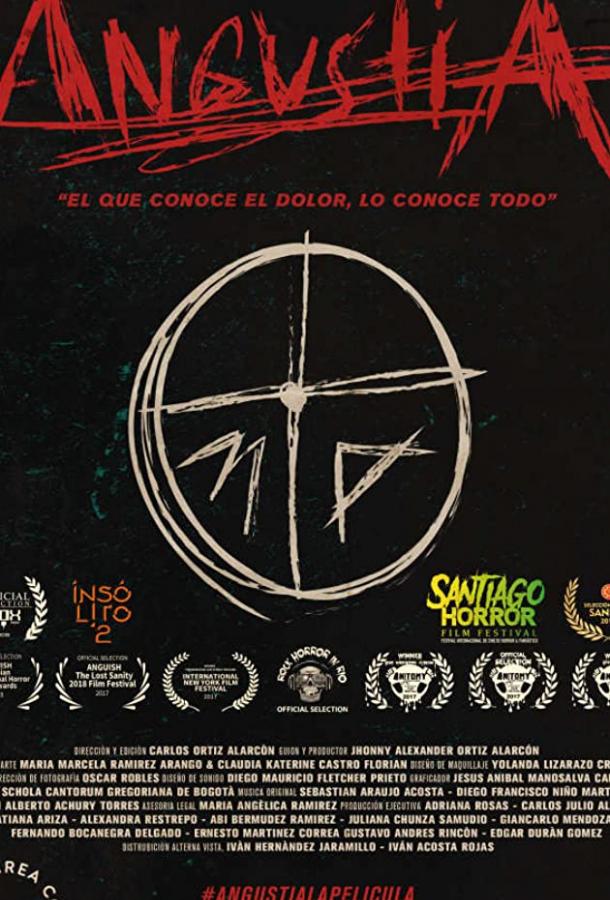 Тоска (2018) 