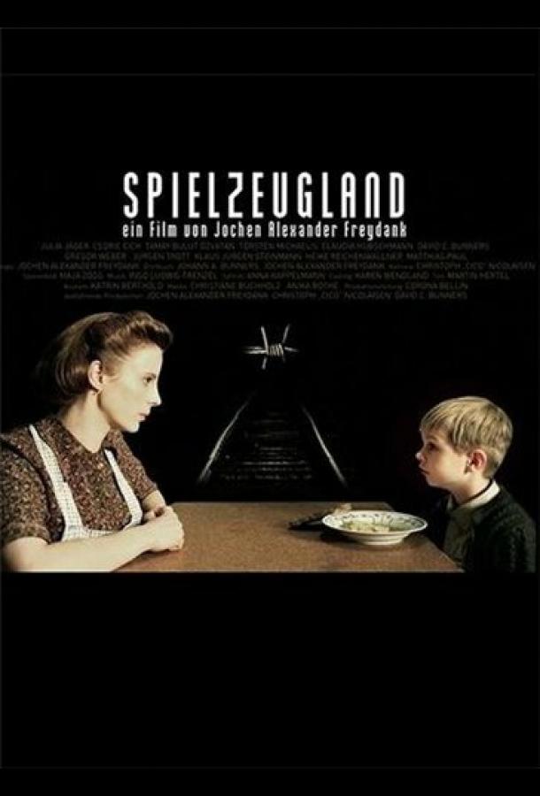 Страна игрушек (2007) 