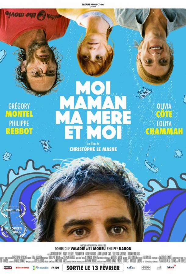 Я, мама, моя мать и я (2018) 