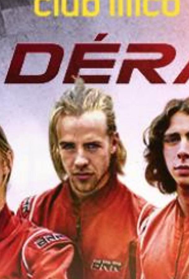 Занос (2018) 1 сезон 9 серия