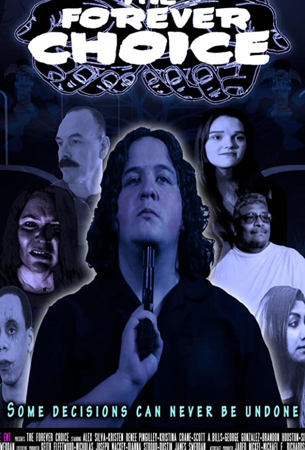 Вечная дилемма (2021) 
