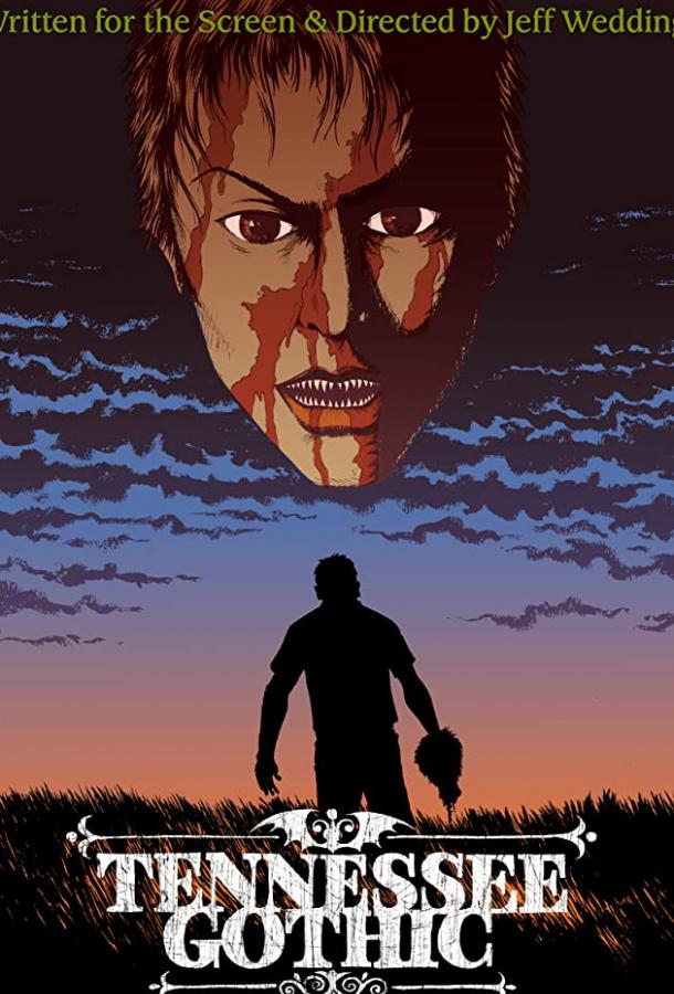 Готика Теннесси (2019) 