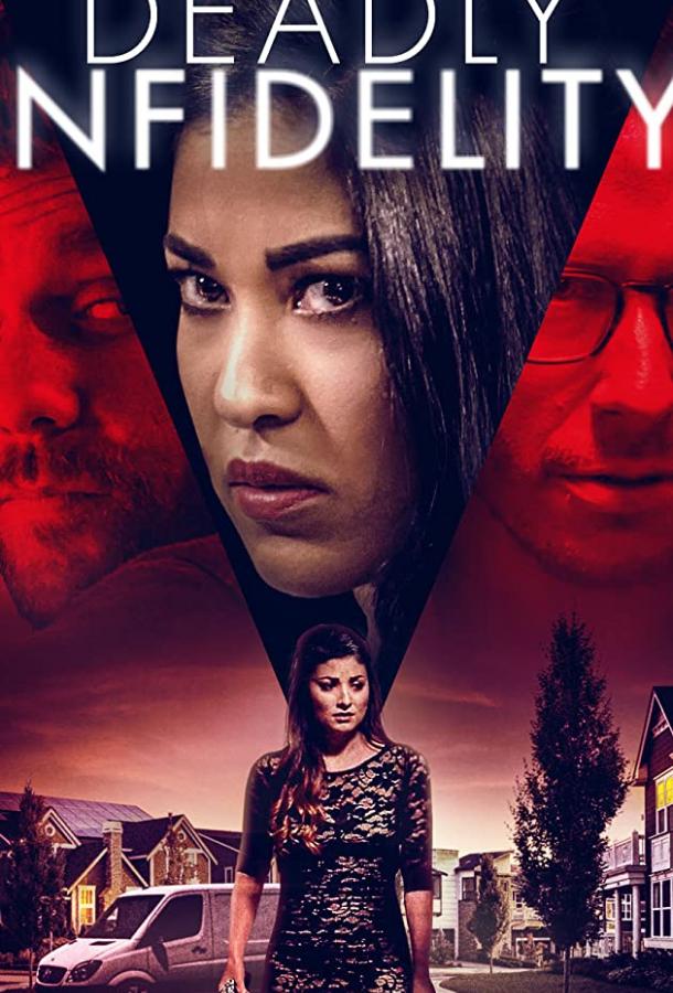 Неверность (2019) 