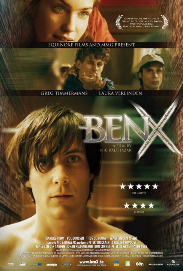 Бен Икс (2007) 