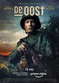 Восток (2020) 