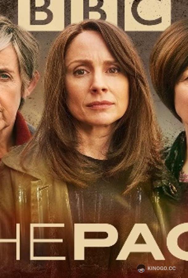 Пакт (2021) 2 сезон 6 серия