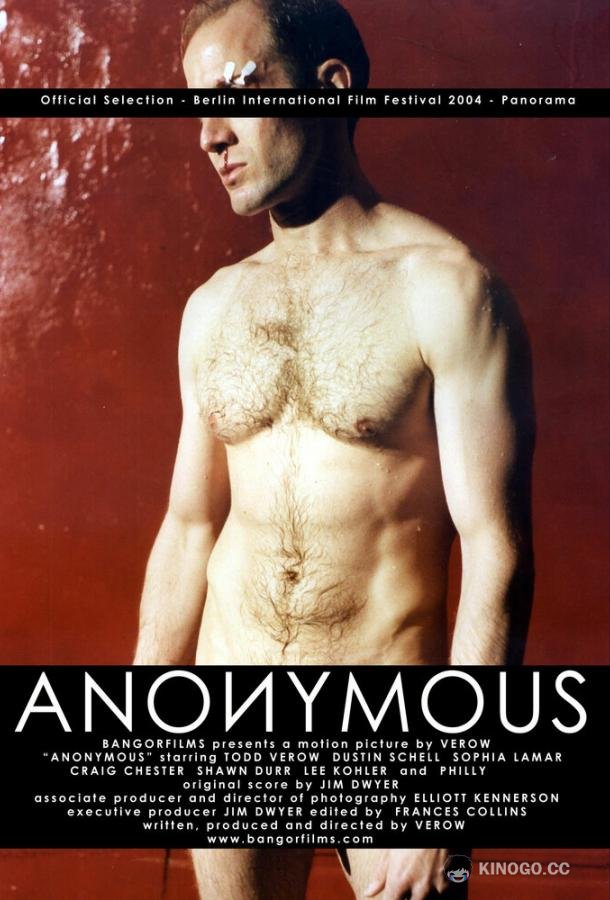 Аноним (2004) 