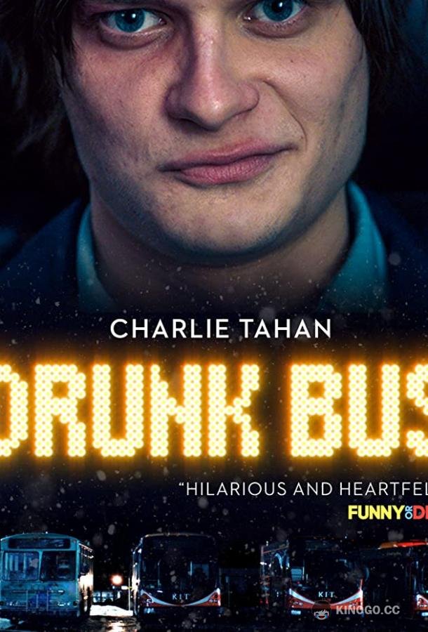 Drunk Bus (2020) 