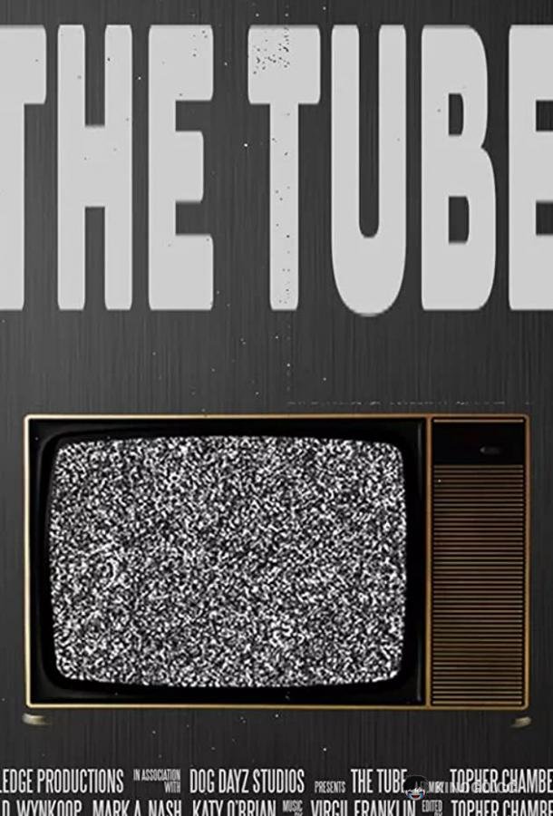Телек (2019) 