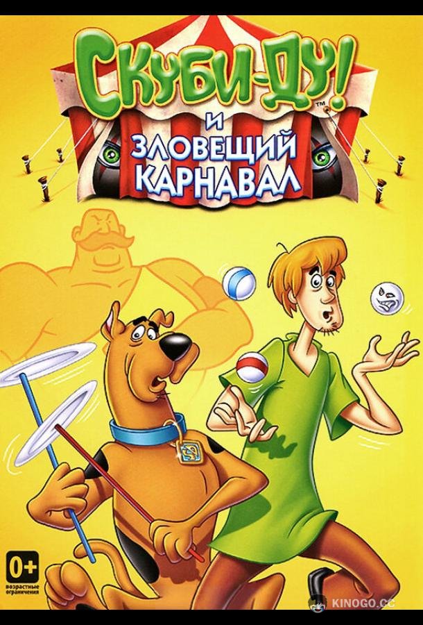 Шоу Ричи Рича и Скуби-Ду (1980) 1 сезон 7 серия