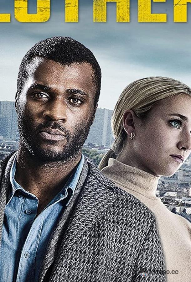 Лютер (2021) 1 сезон 6 серия