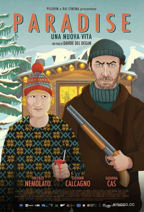 Рай - новая жизнь (2019) 