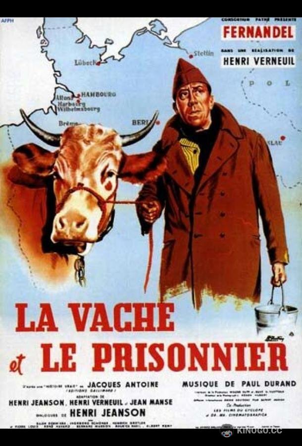 Корова и солдат (1959) 