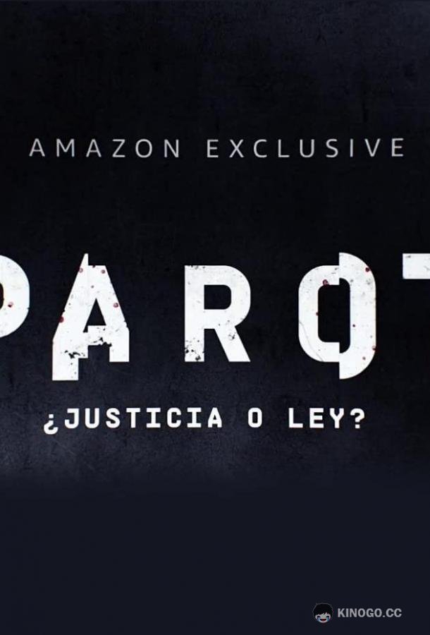 Паро (2021) 1 сезон 10 серия