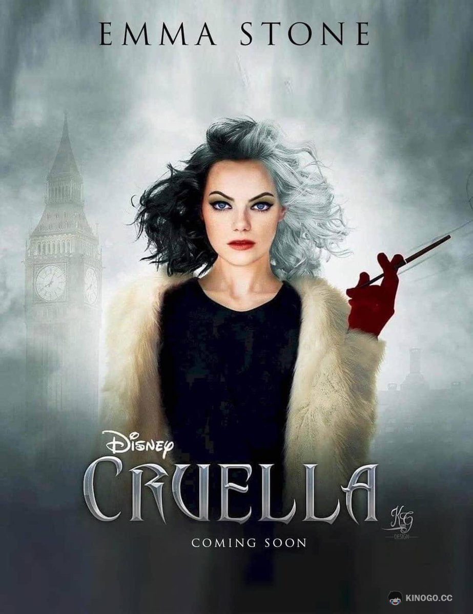 Круэлла (2021) 