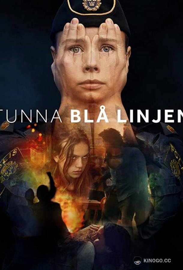 Тонкая голубая линия (2021) 1 сезон 10 серия