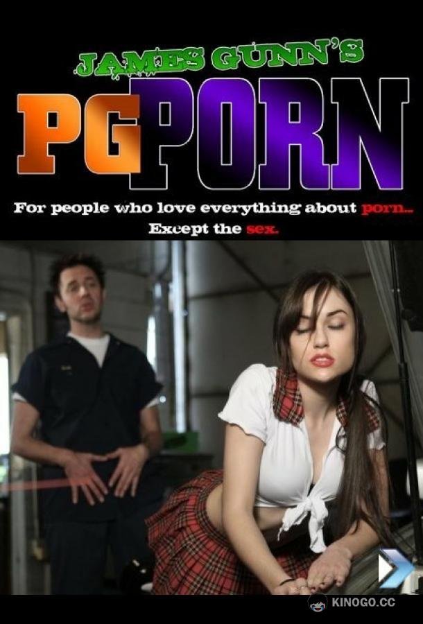 Порно для всей семьи (2008) 1 сезон 8 серия