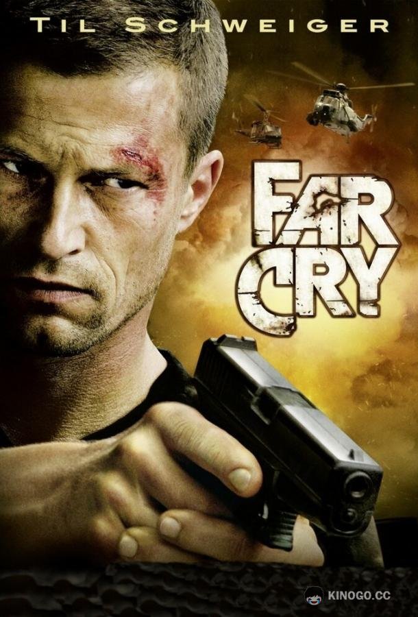 Фар Край (2007) 