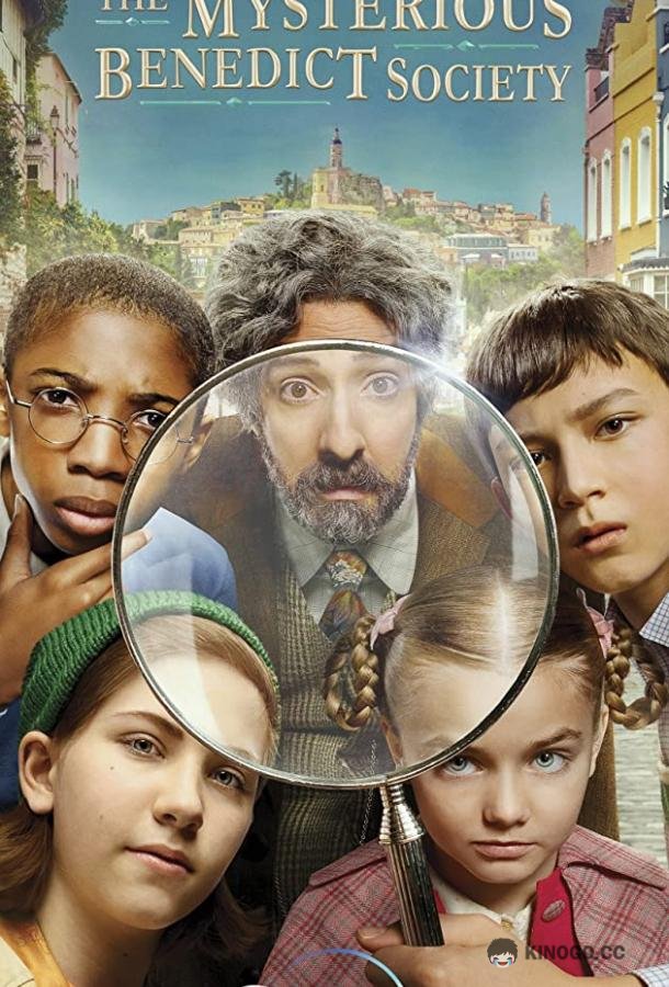Тайное общество мистера Бенедикта (2021) 2 сезон 8 серия