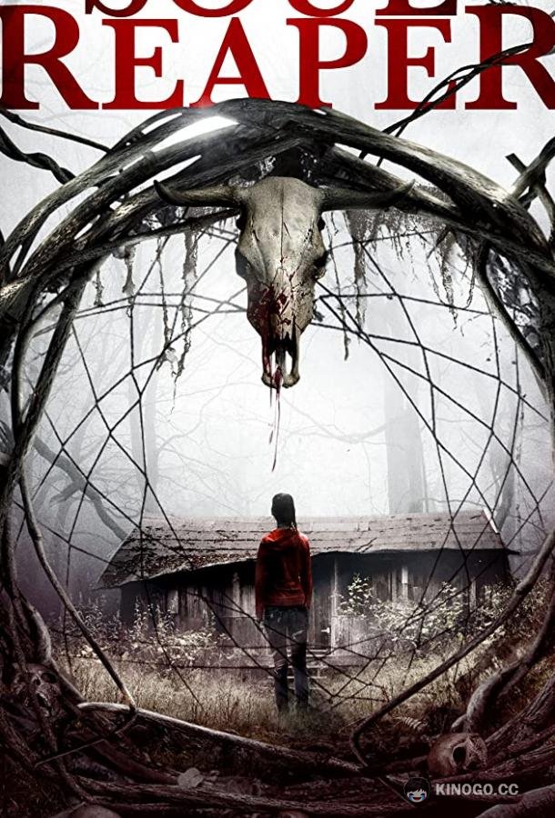 Мрачный жнец (2019) 