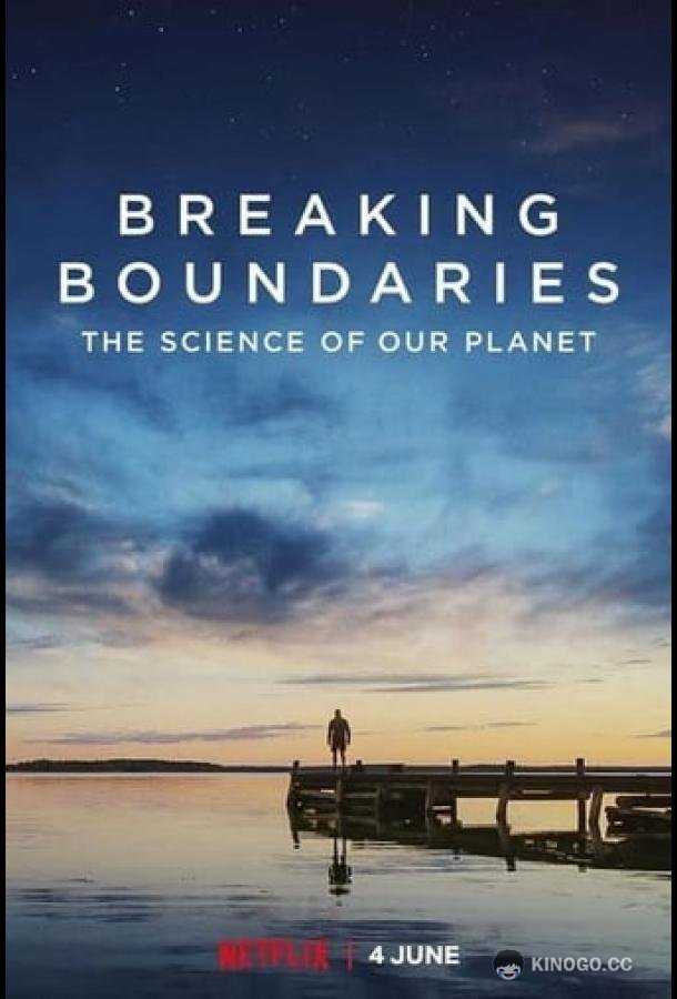 Breaking Boundaries: The Science of Our Planet