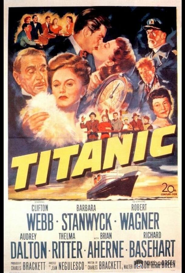 Титаник (1953) 