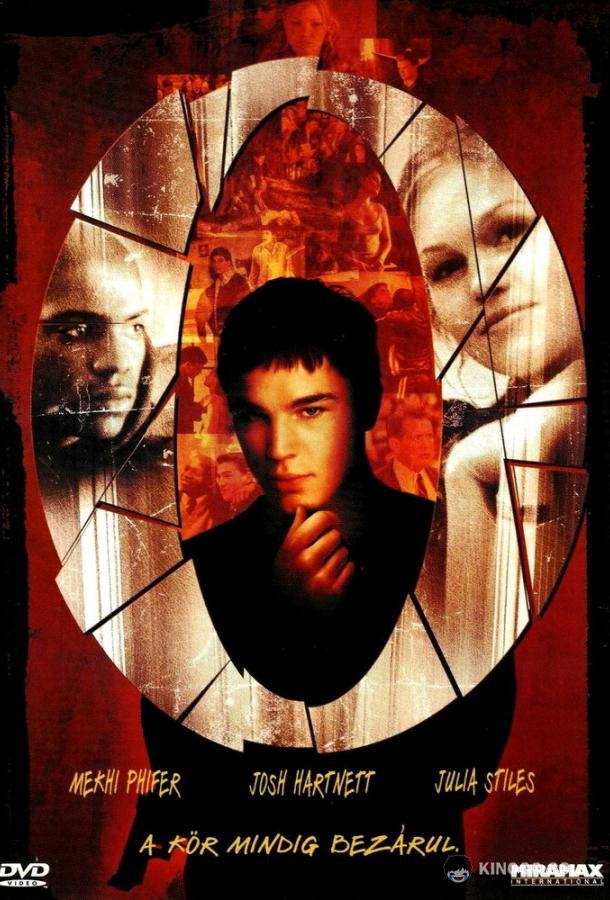 О (2001) 