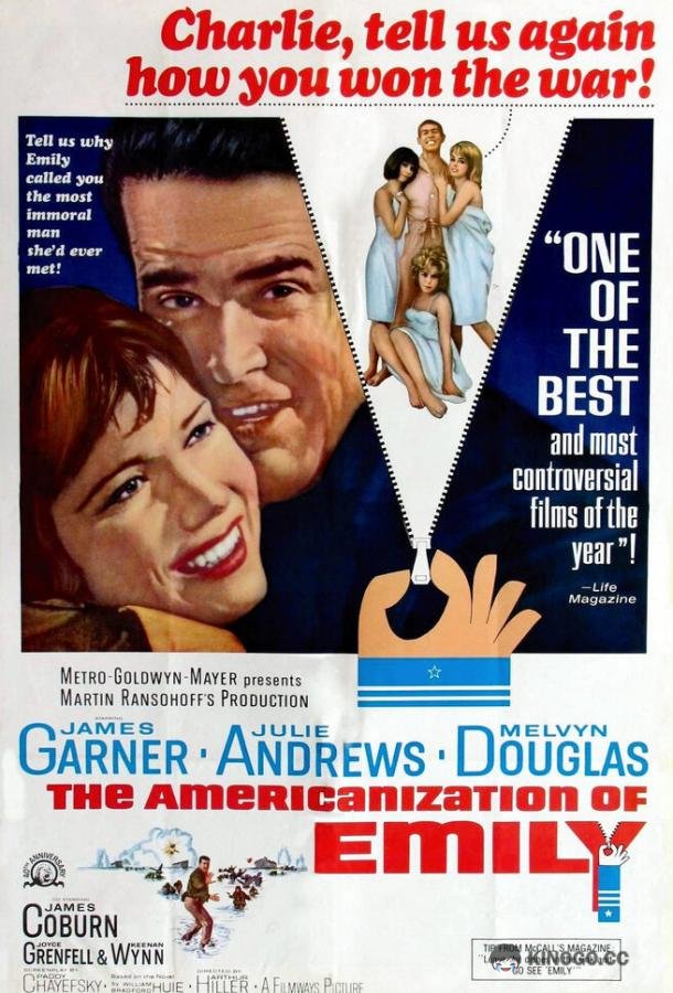 Американизация Эмили (1964) 