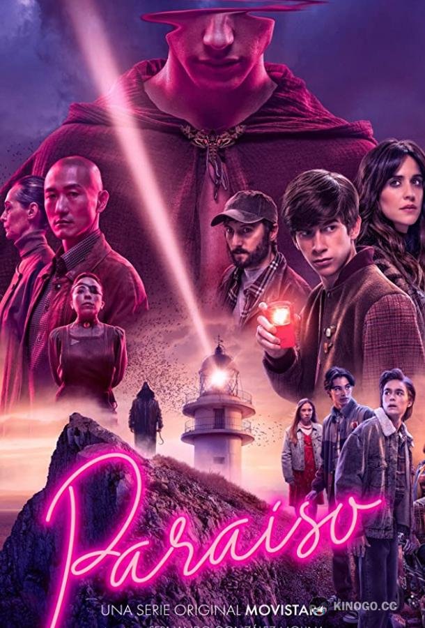 Рай (2021) 2 сезон 8 серия