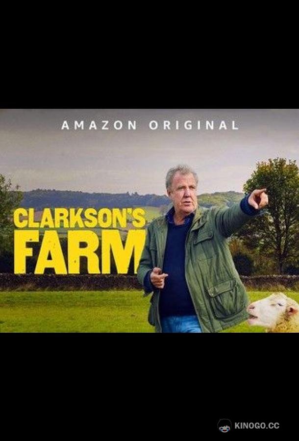Clarkson's Farm (2021) 5 сезон 8 серия