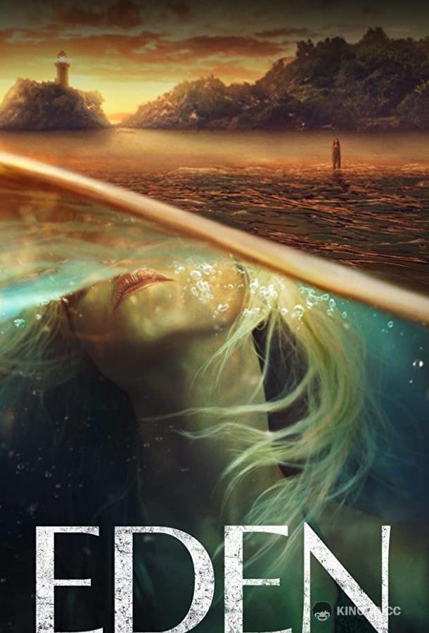 Эдем (2021) 1 сезон 8 серия