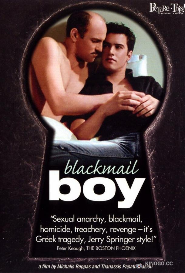 Кислород (2003) 