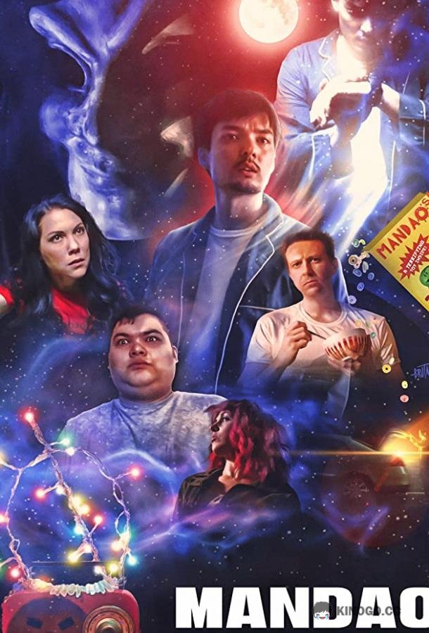 Мандао: Возвращение (2020) 