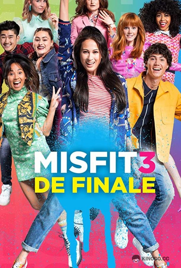 Неудачница 3: финал (2020) 
