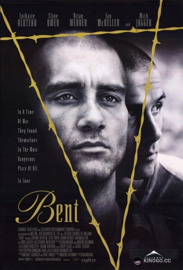 Склонность (1997) 