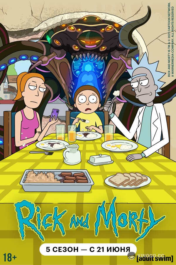 Рик и Морти (2013) 9 сезон 10 серия