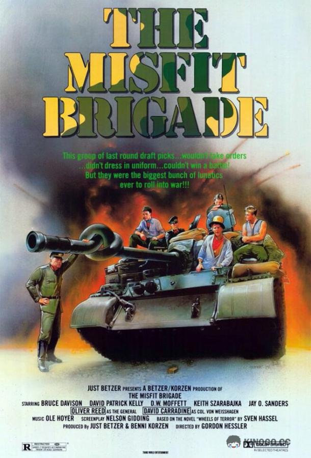 Колеса страха (1987) 