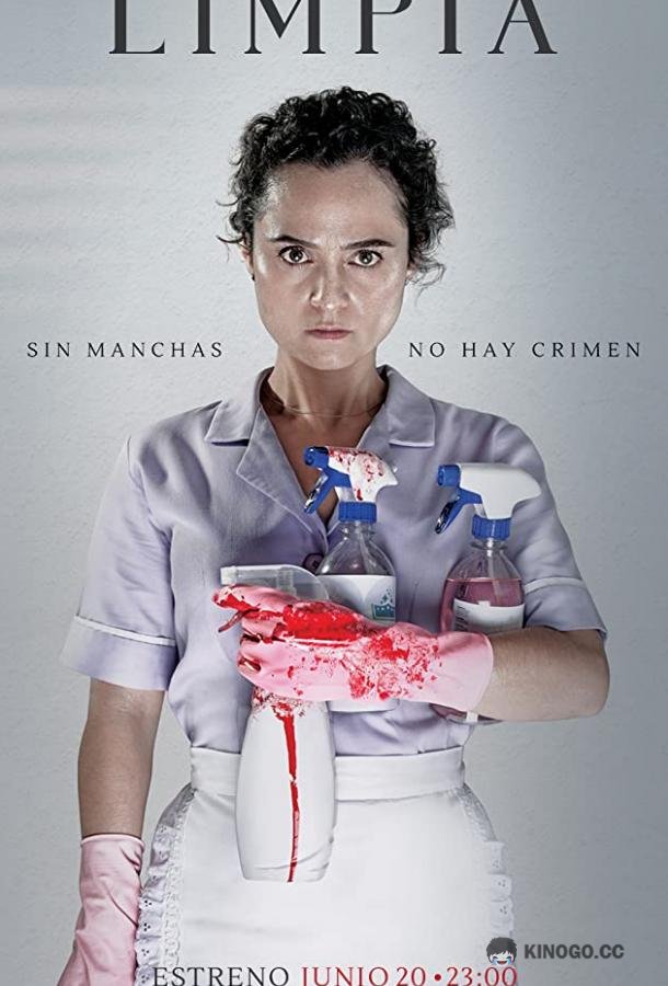 Уборщица (2021) 1 сезон 8 серия