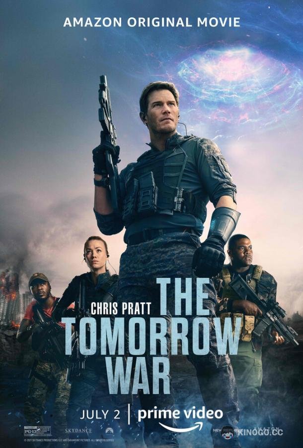 Война будущего (2021) 