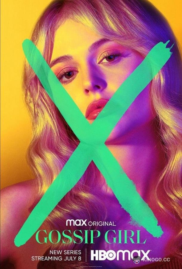 Сплетница (2021) 2 сезон 10 серия