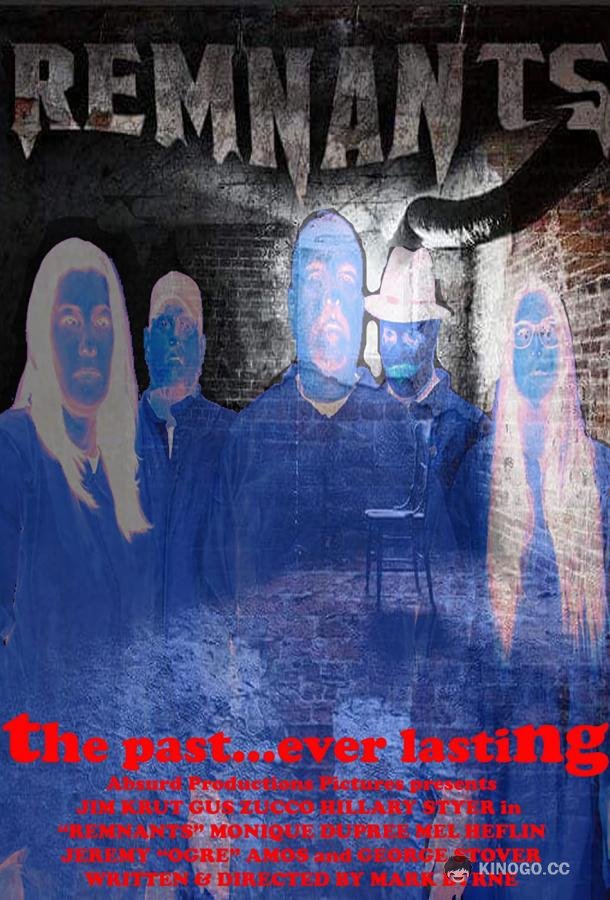 Призраки (2020) 