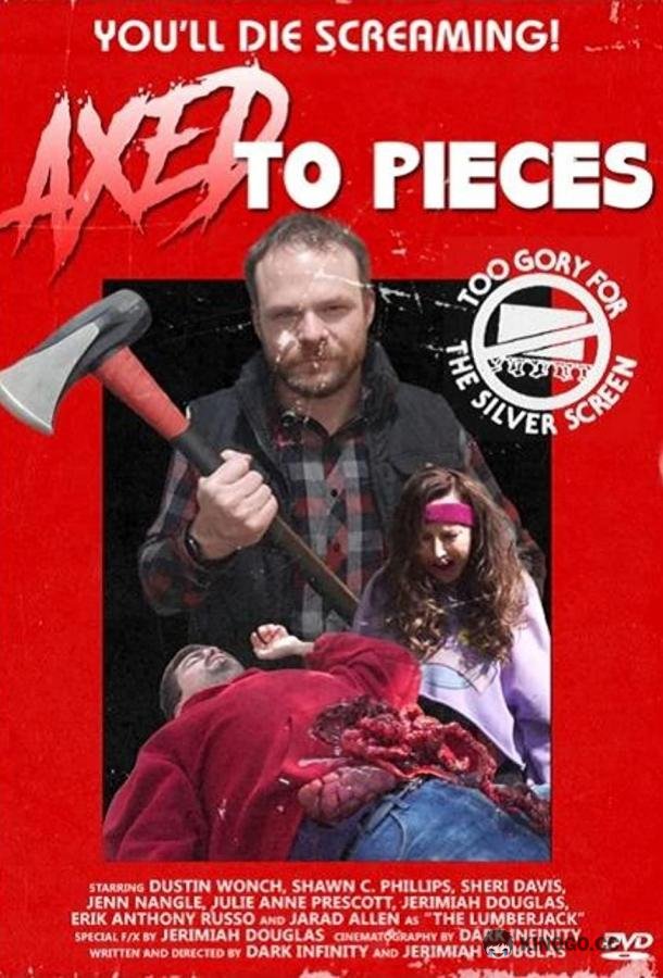 Порубленные (2020) 