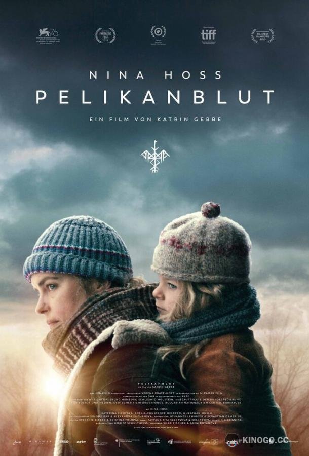 Кровь пеликана (2019) 
