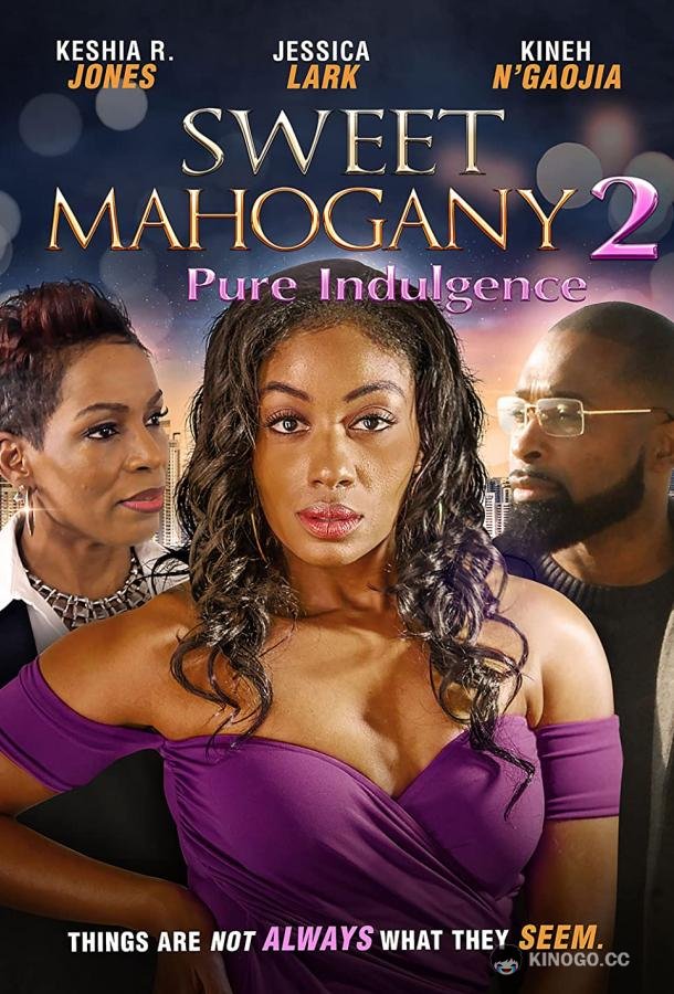 Милая Махагони 2: Излишества (2021) 