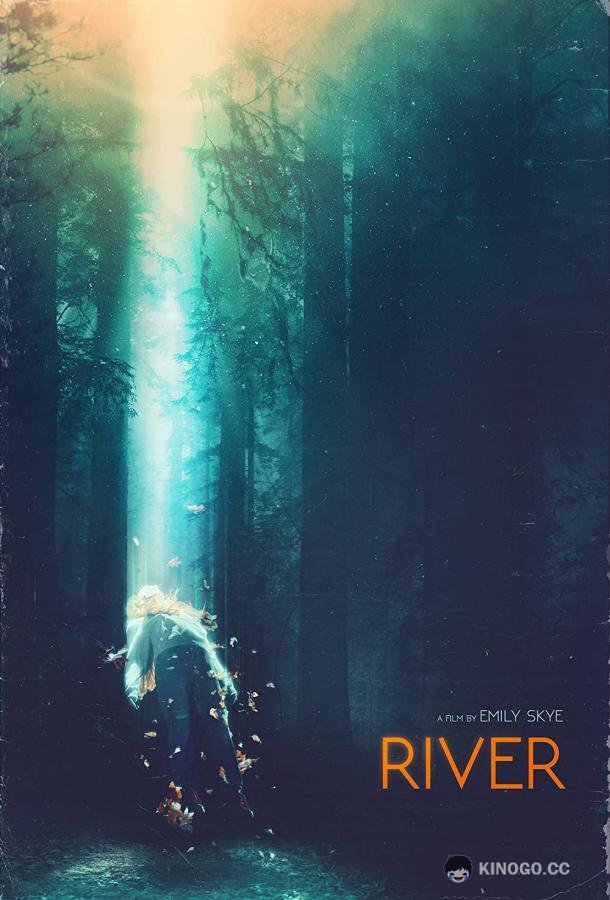 Ривер (2021) 
