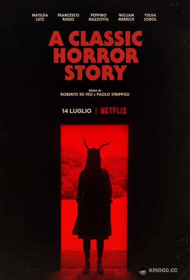 Классическая история ужасов (2021) 