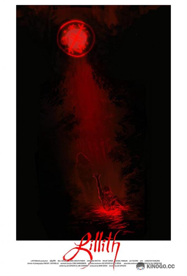 Лилит (2019) 