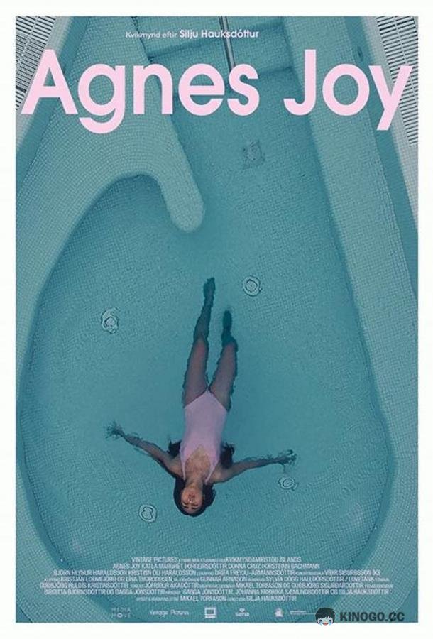 Агнес Джой